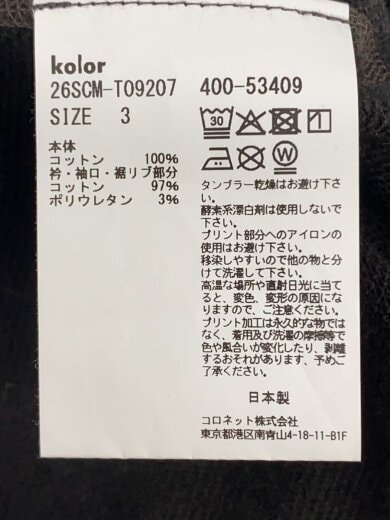 商品画像：26SS/スウェット/3/コットン/マルチカラー/総柄/26SCM-T09207// 4