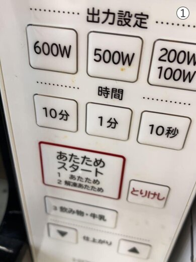 商品画像：電子レンジ HMR-FT183// 7
