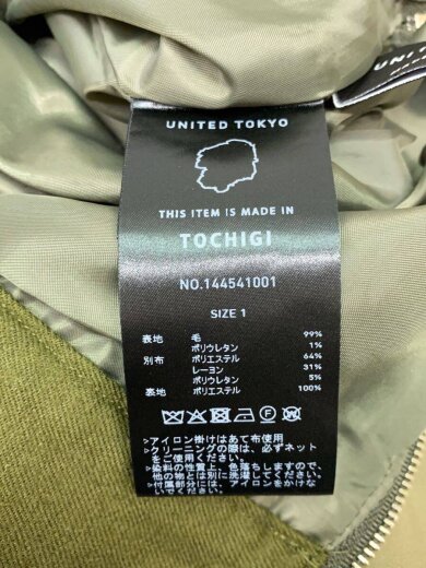 商品画像：ドローストリングワイドウールパンツ/1/ウール/KHK/144541001 6