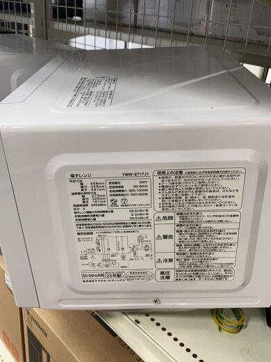 商品画像：電子レンジ YMW-ST17J1(W) 3