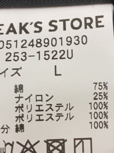 商品画像：ジャケット/L/コットン/BLK/253-1522U// 4