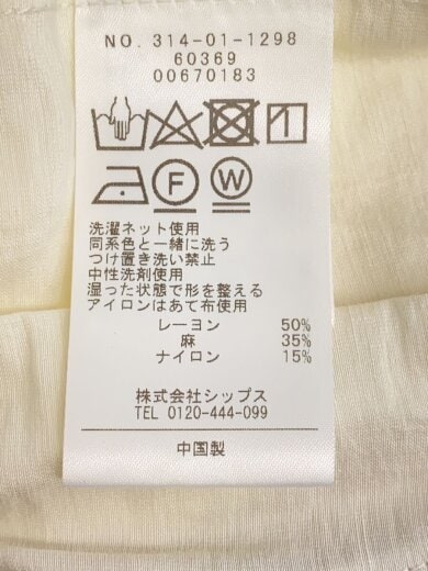 商品画像：長袖ブラウス/one/--/WHT/314-01-1298-0599 4