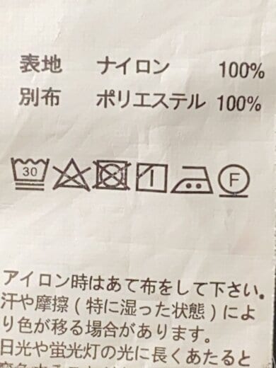 商品画像：ナイロンジャケット/M/ナイロン/GRN/MC195-1303 5