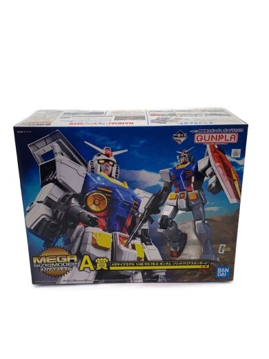 商品画像：プラモデル/ガンプラ 1
