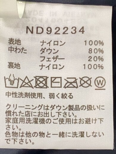 商品画像：NUPTSE JACKET_ヌプシジャケット/XL/ナイロン/GRY 5