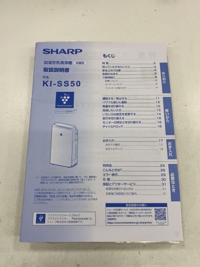 商品画像：除湿機 F-YHVX120-W 9