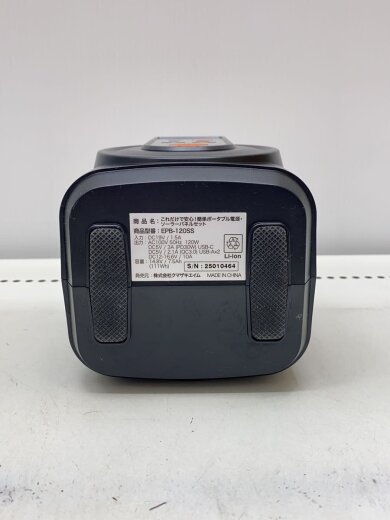 商品画像：ポータブル充電器/ソーラーパネル付/生活家電その他/EPB-120SS// 6
