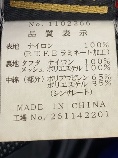 商品画像：マウンテンパーカ/XL/ナイロン/IDG/1102266 5