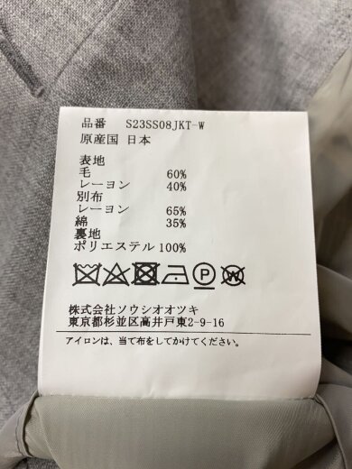 商品画像：INSIDE LAPEL JACKET/46/ウール/GRY/S23SS08JKT-W 4