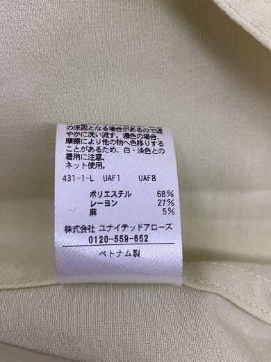 商品画像：バックタック シャツ/GRN/1611-105-2390 5