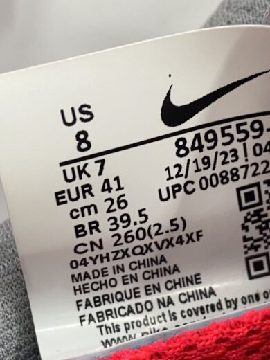 商品画像：AIR MAX 2017_エア マックス 2017/26cm/GRY 5