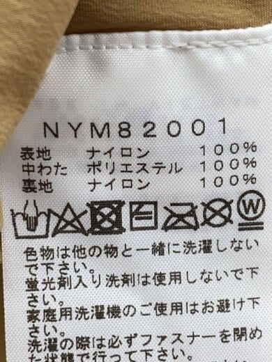 商品画像：マタニティベントリックスカーディガン M/ナイロン/CML/NYM82001 4