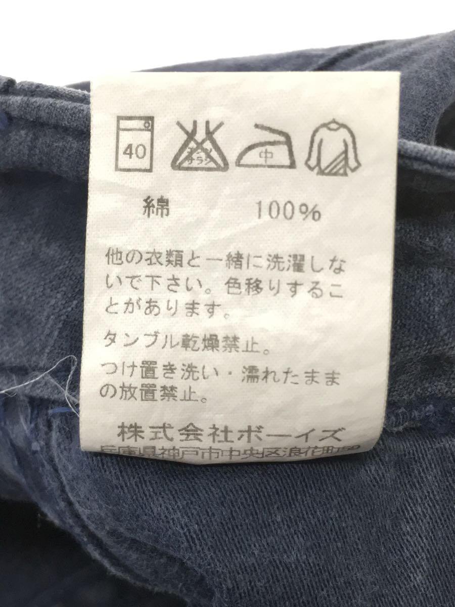 Danton ボトム 36 コットン ネイビー その他 21人気の Vivalafocaccia Com