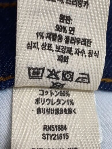 商品画像：ストレートパンツ/ボトム/31/コットン/IDG/21615 6