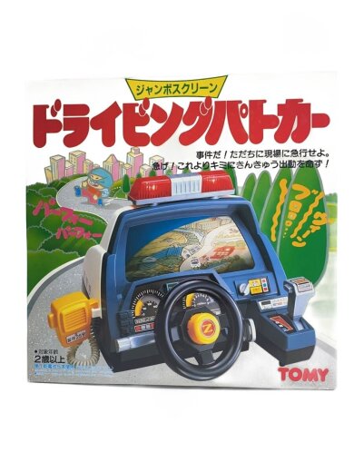 商品画像：男の子/ジャンボスクリーン/ドライビングパトカー// 1