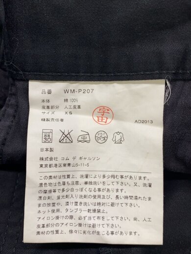 商品画像：ボトム/XS/コットン/BLK/無地/wm-P207// 5