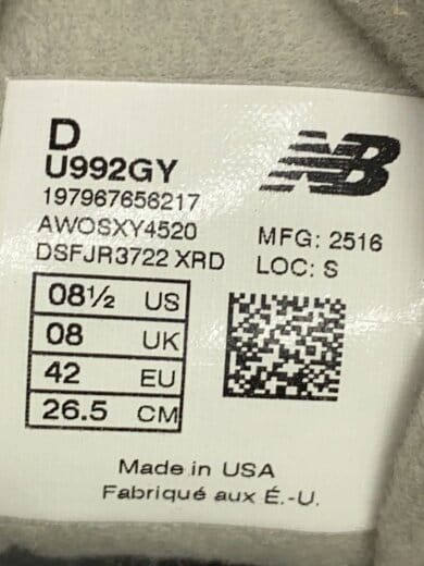 商品画像：U992/グレー/26.5cm/GRY 5