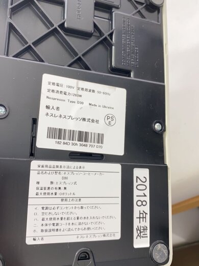 商品画像：コーヒーメーカー 6