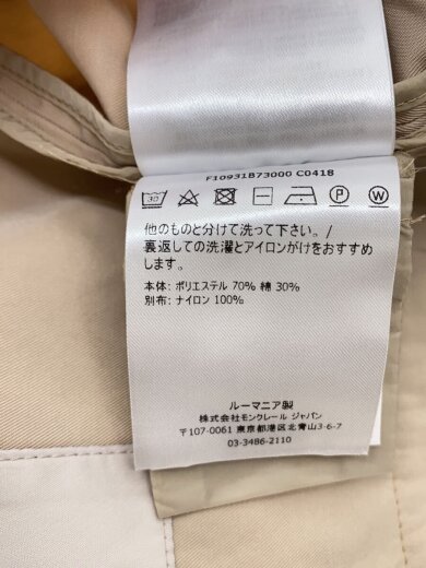 商品画像：ミリタリージャケット/M/ナイロン/CRM/無地/F10931B73000 5
