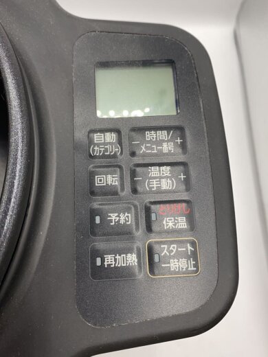 商品画像：自動調理鍋 DAC-IA2 7