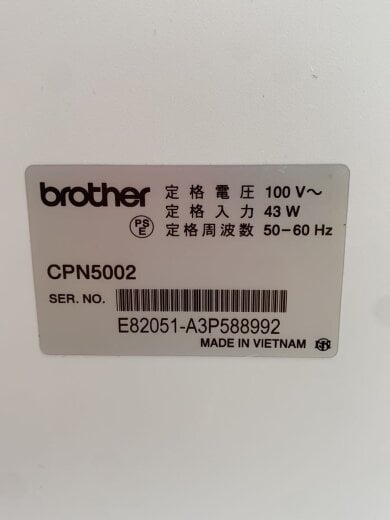 商品画像：ミシン/CPN5002 SENSIA250SN 6