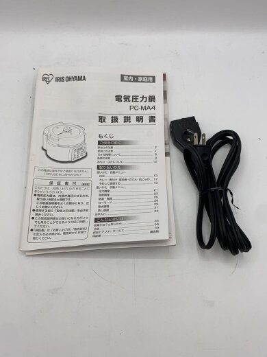 商品画像：電気調理鍋 PC-MA4 9