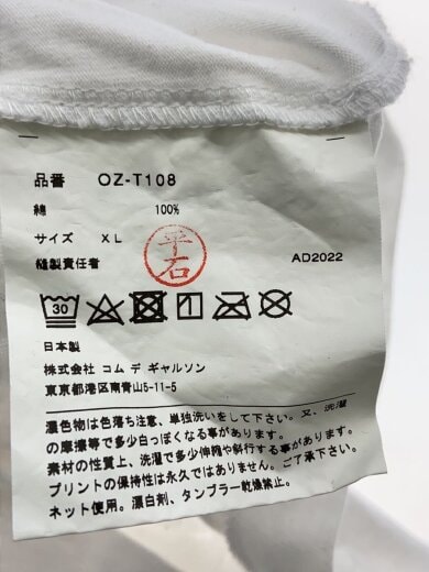 商品画像：AD2022/TRADING MUSEUM/Tシャツ/XL/コットン/WHT/無地/OZ-T108 4