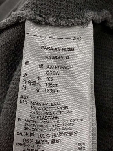 画像：adidas × Alexander Wangスウェット/O/コットン/GRY/CV52715