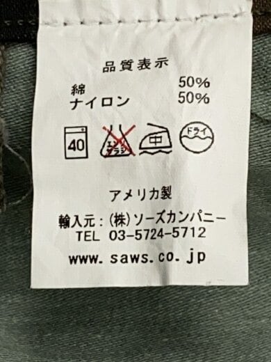 商品画像：カーゴパンツ/S/コットン/KHK/カモフラ/8415-01-099-7855// 6