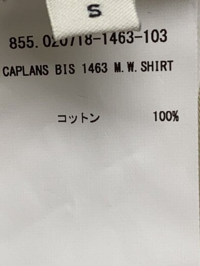 商品画像：コート/S/コットン/CRM/855.020718-1463-103 5