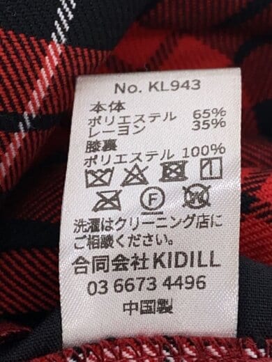 商品画像：TAILORED BONDAGE DRESS PANTS/ボンテージパンツ/48/RED/チェック/KL943 5