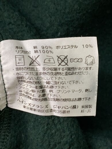 商品画像：USA製/赤タグ/復刻/ジップパーカー/XL/コットン/GRN/無地 4