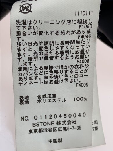 商品画像：ベスト/FREE/フェイクレザー/BLK/01120450040// 5