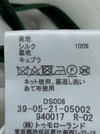 商品画像：シルク パレルモフラワープリントサイドスリットスカート/FREE/シルク/WHT/総柄/39-05-21-05// 6