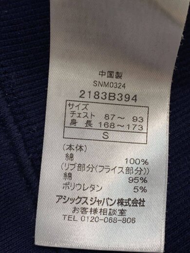 商品画像：スウェット/S/コットン/NVY/2183B394 5