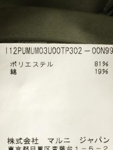 画像：MARNIステンカラーコート/--/ポリエステル/KHK3