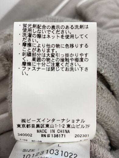 商品画像：EMBROIDERED LOGO PIPING SWEAT PANTS/ボトム/101231031022 6