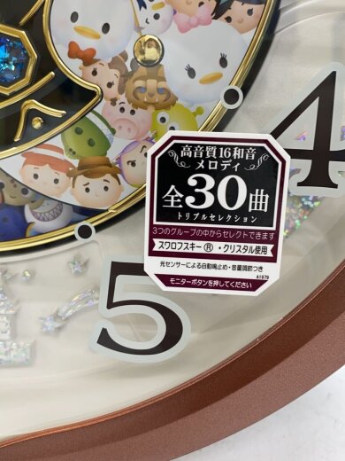 商品画像：ディズニーツムツム/からくり時計/アナログ/マルチカラー/FW588B 6