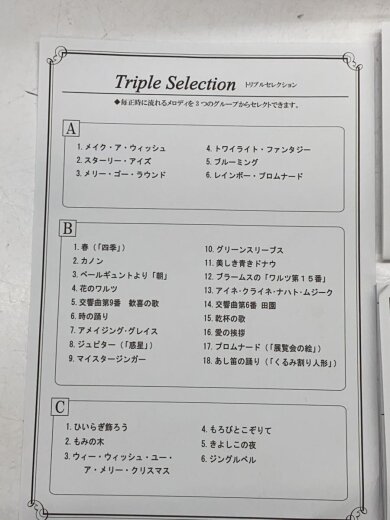 商品画像：ディズニーツムツム/からくり時計/アナログ/マルチカラー/FW588B 8