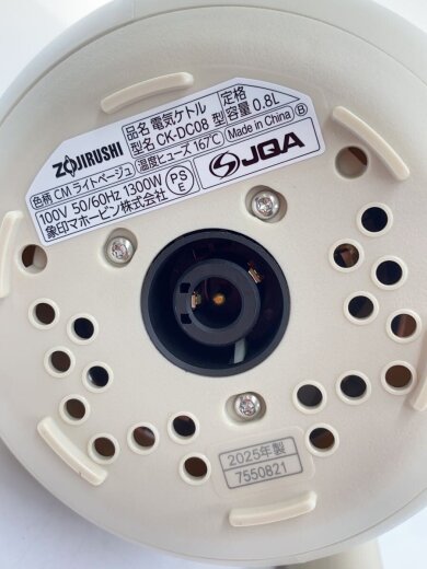 商品画像：電気ポット・電気ケトル CK-DC08 8