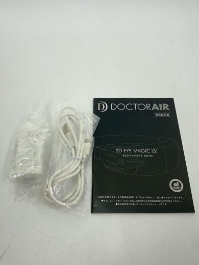 商品画像：美容器具 Dr.Air 3DアイマジックS EM-03WH [ホワイト] 9