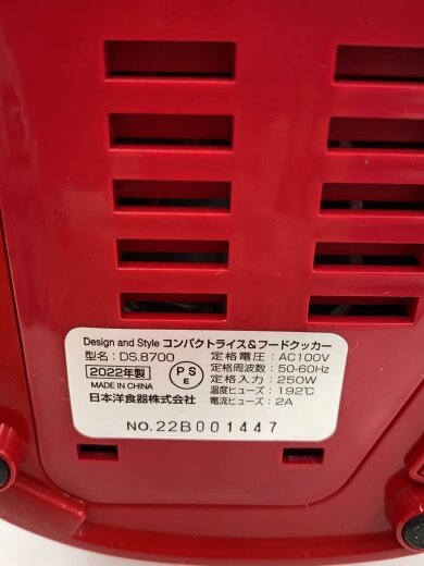 商品画像：ジャー炊飯器/DS8700 8