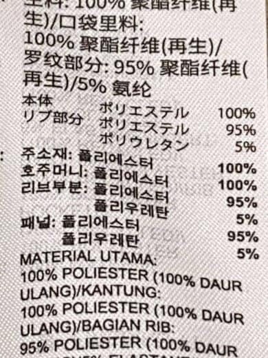 商品画像：ジャージ/M/コットン/CML/KS2215// 5