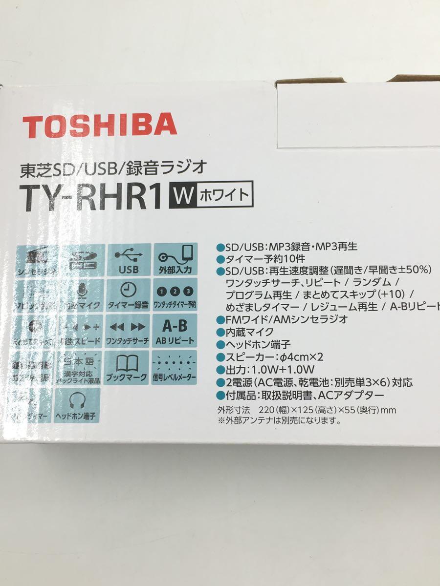 TOSHIBA(トウシバ) / ラジオ TY-RHR1 | 中古品の通販サイト セカンドストリートオンラインストア