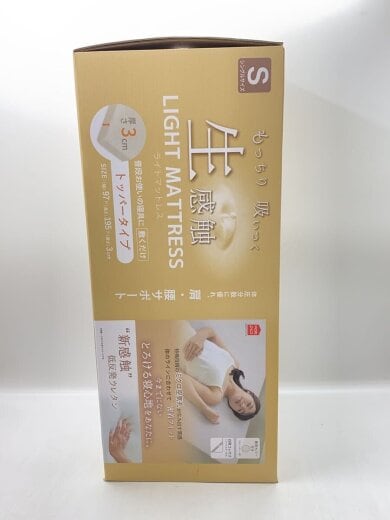 商品画像：寝具 2