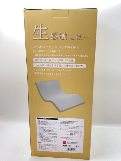 商品画像：寝具 3