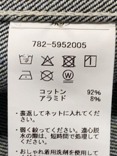 商品画像：Gジャン/38/デニム/782-5952005// 5