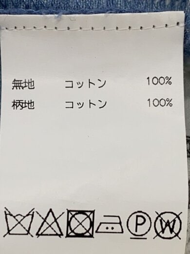 商品画像：長袖シャツ/2/コットン 4