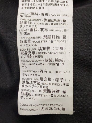商品画像：ダウンジャケット/XL/ナイロン/BLK/無地/585531-01// 5