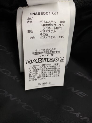 商品画像：ons98501 ウェアー/O/ORN/ons98501// 5